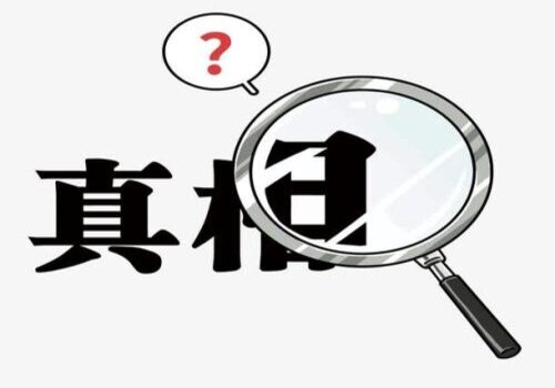 武汉私家调查：离婚案件中证人的条件