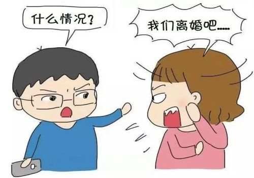 武汉出轨取证：出国人员婚姻登记管理办法